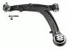 FIAT 50707303 Track Control Arm